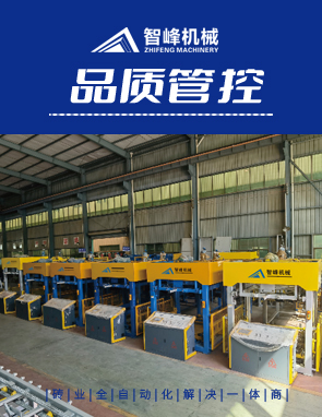 智(zhì)峰收磚機